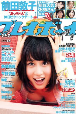 白雪公主