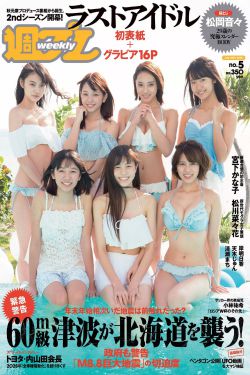 STARS154