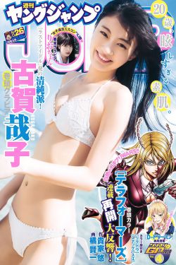 丹麦女孩