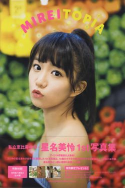 给儿媳妇肚子里种个宝宝