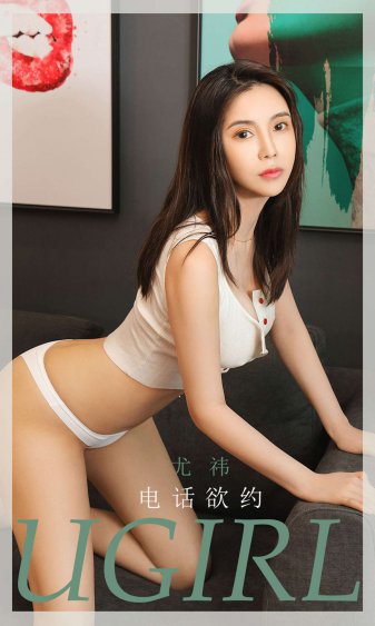 灰喜鹊