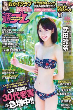火烧女人的桃花源