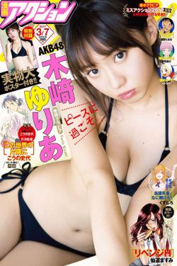 star-456