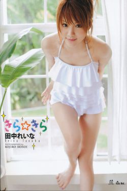 国产莉萝无码AV在线播放
