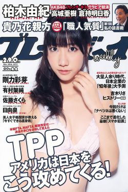 年轻母亲2