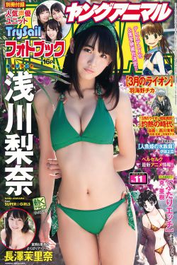 《漂亮的保姆03》