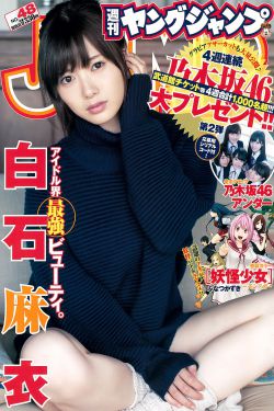 《闻香识女人》