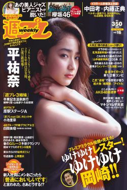 胖妹妹服装