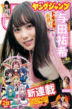 邻家有女韩剧在线观看