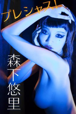 林书豪67分20篮板