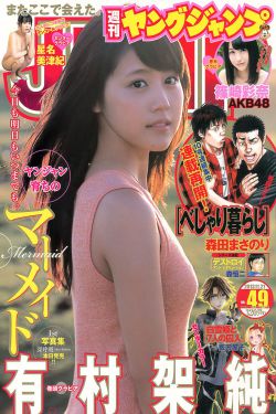 井川里予黄料