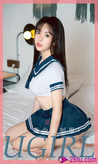 《被蹂躏的她》