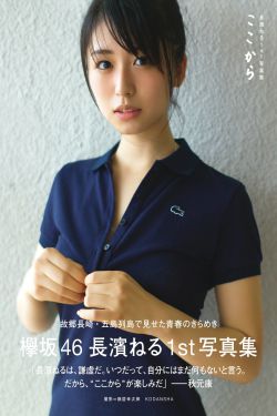 给爱丽丝的奇迹小说