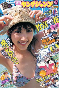 高嫁柳嫁家1集动画片-6