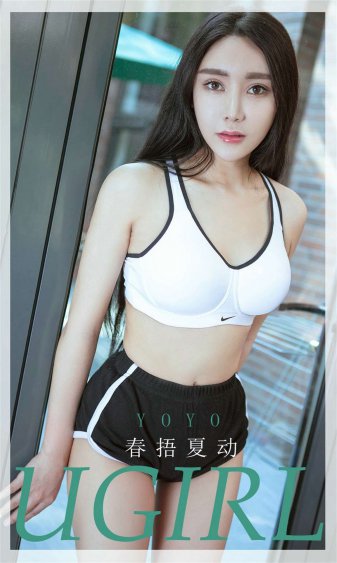 美国禁忌2
