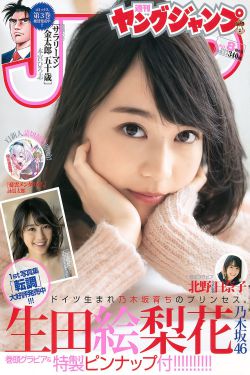杨烁主演的电视剧全部