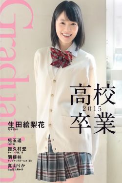 《麻花豆传媒剧》