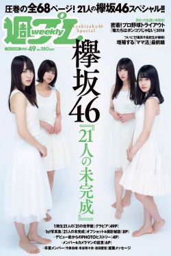 新情义无价