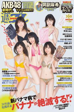 男JI大巴进入女人身体