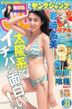 国产午夜手机精彩视频