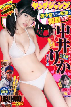 《性感模特电影2017》