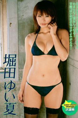 《爱的解脱朴英善》