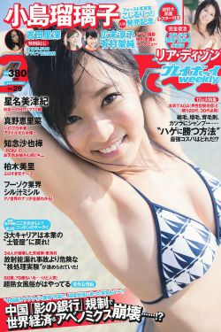 电视剧三大队在线观看免费