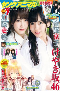 四个人妻互换不戴套